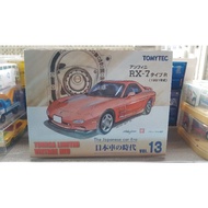 Tomica Limited Vintage Mazda RX-7 FD3S - Japanese Car ERA Vol.13