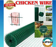 5/10/30 METERS PVC Coated Welded Wire | Mesh Screen | Chicken Wire | Pet cage | Plant Pole