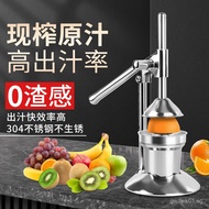 [1.7Ten Thousand People Collection]Manual Juicer Multi-Functional Stainless Steel Hand Press Juicer 