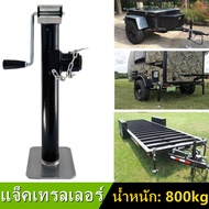 Drop Leg Boat Swivel Trailer Jack 8000 lbs. 15in ขายกเทเลอร์