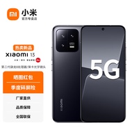 小米【现货速发】小米13 新品5G手机 徕卡光学镜头 第二代骁龙8处理器 120HZ高刷 黑色【12+256GB】 官方标配