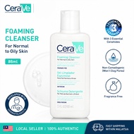CeraVe Foaming Cleanser For Normal To Oily Skin