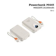 iMI CCC Magnetic Powerbank พาวเวอร์แบงค์ไร้สาย 20000mAh ซาร์จเร็ว PD 22.5W แบตสำรอง พกพา ประกัน1ปี