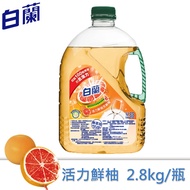 【白蘭】動力配方洗碗精(鮮柚)2.8kgx4瓶/箱