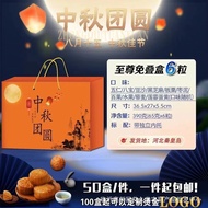 Free Shipping by Manufacturer Mid-Autumn Festival Reunion Moon Cake Gift Box Taste Mid-Autumn Festival Moon Cake Suitabl