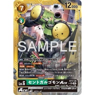 DCG ST17-08 SR Digimon Lv.6 Parallel Rare MegaGargomon ACE [AD-01] Gold Frame