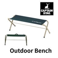 CAPTAIN STAG Folding Bench Outdoor Camping Chair 2 Seater Portable Foldable Bench M-3805