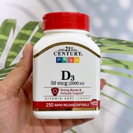 วิตามินดี3 Vitamin D3 50 mcg (2000 IU) 250 แคปซูล 21st Century® เสริมกระดูกและภูมิคุ้มกัน