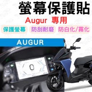 augur Dashboard Protector augur155 Protective Film Anti-Scratch Rhino Leather Dash