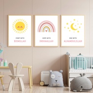 Kids Room Islamic Wall Deco Frame Poster Print - 21x30 cm (A4), 30x40 cm (A3)