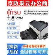 ((READY STOCK) Fujitsu fi-6670 7700 7600 6770 Scanner A3 Color High-Speed Double-Sided Automatic Pap