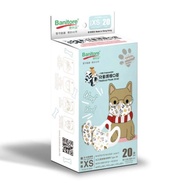 便利妥 3D兒童護理口罩XS碼-狗狗系列