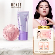 HEXZE DOUBLE CUSHION + UP SUNSCREEN SPF50 คุชชั่น พร้อมแป้งพัฟในตัว  ครีมขี้เกียจ โทนอัพ ครีมกันแดด 