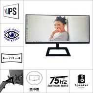 29" Philips 292E2｜1080P 75Hz｜ sRGB 126.3% 😀特别功能 畫中畫😀【👍🏼無邊框｜🔊有喇叭｜✔可掛牆｜👀 IPS 不閃屏 低藍光 抗眩光 】😀實物圖 ✨一個月保養＃27 28 29 292 75 螢幕 FHD LED mon