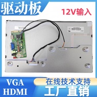 G156BGE-L01 Screen Driver Board Screen Cable Backlight Button Dedicated Accessories 1366x768 Resolut