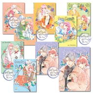 Hundred Love Stories From The Heart Volumes 1-8 Suu Morishita Bongkoch Comics