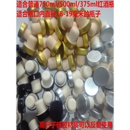 Red Wine Cork Cork Vacuum Bottle Cork Wine Preservation Cork Silicone Wine Bottle Lid Red Wine Vacuu