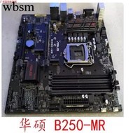 [Motherboard Column] Asus B250MR Four Memory Slot Integrated Small Motherboard 1151 Pins Support i7 