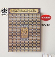 POSTER TEMA ASMAUL HUSNA/POSTER DINDING ASMAUL HUSNA/HIASAN DINDING RUMAH/99 ASMAUL HUSNA/WALLDECOR