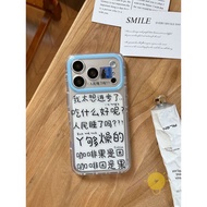 Casing For iPhone 17 Pro Max 16 15 TPU Phone Case Cover 手机壳 Aesthetic Korean Cute