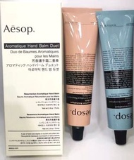 💖 Aesop hand cream