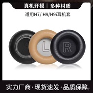 Suitable for B & O Beoplay H7 H9 H9i 3rd Gen Bluetooth Earphone Case Lambskin Earmuffs Earmuffs