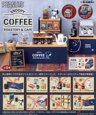 rement史努比咖啡屋烘焙復古咖啡店微縮食玩場景道具擺件盲盒