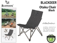 เก้าอี้ Blackdeer Otaku Chair
