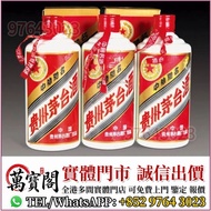 茅台 舊 茅台 茅台 生肖茅台 鐵蓋茅台 飛天茅台 珍品茅台 精品茅台