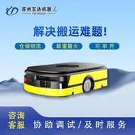 48h出貨丶AMR機器人AMR小車全自動無人駕駛AGV叉取舉升移載AMR智能搬運設備