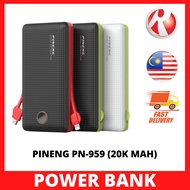 PINENG POWERBANK PN-959 20K MAH
