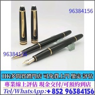 名牌鋼筆 Pelikan百利金；原子筆；18k；14k；Dupont都彭；各種係列 k金 18k 百利金（pelikan） 百樂（pilot） Parker派克，Montblanc萬寶龍，Wahl E