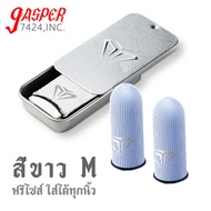 มีกล่อง ถุงนิ้วเกมเมอร์ ถุงนิ้วเล่นเกม นิ้วเล่นเกม ถุงนิ้ว จอยเกมมือถือ ถุงนิ้วเล่นเกมff ถุงนิวเล่นเ