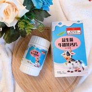 福记纺益生菌牛初乳钙咀嚼压片糖果60片/瓶25.5.6Fuji Textile Probiotics Cow Colostrum Calcium Chewing Tablet Sugarcjqud2q