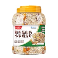 Sugar Person Special Control Sugar Breakfast Snack Grain Main Food Diabetes People Special No Sugar