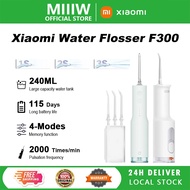 Xiaomi Mijia Water Flosser  Oral Irrigator Dental Floss Teeth Braces Cleaner Portable Water Floss 小米