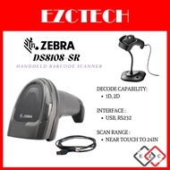 Zebra Symbol DS8108-SR Corded 2D/1D Handheld Digital Barcode Scanner