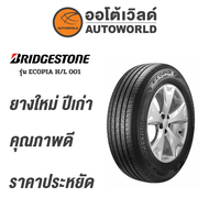 255/65R17 BRIDGESTONE ECOPIA H/L001ยางปี2021