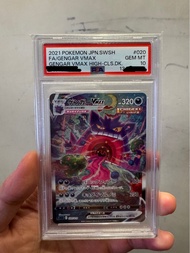 Pokémon Gengar VMAX 020 PSA 10 大口耿鬼 吞天耿鬼
