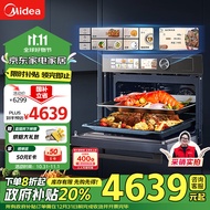 美的（Midea）微霸嵌入式微蒸烤炸炖5合1蒸烤箱一体机GR6 55L家用 大热风脱脂燃卡全域双彩屏智能操控蒸箱烤箱R6
