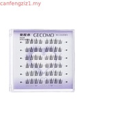 Hot Sale#璟睿GECOMO免胶假睫毛纯欲猫系精灵单簇分段式假睫毛犬系自粘睫毛day