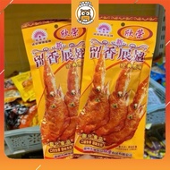 Chinese Spicy Chicken Wing Snacks Chinese Domestic Products Childhood Snacks 20 packs