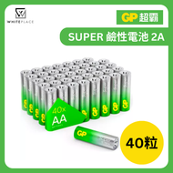 超霸 - GP Super 鹼性電池 AA 40粒