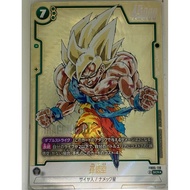 SON GOKU SCR⭐️ FB05-119 DRAGON BALL FUSION WORLD SB01 MANGA BOOSTER