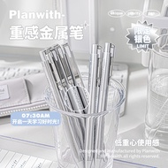 Cdaily|Heavy-feel Metal Gel Pen Press Black Pen 0.5mm Signature Pen Exam Brush Question Pen Set ST N