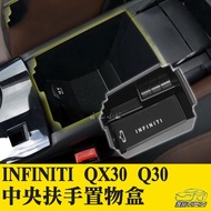 [Yipin Auto Department Store] Infiniti QX30 Q30 Q30S Dedicated Central Storage Box Armrest