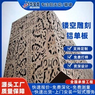 Perforated Aluminum Sheet Aluminum Plate Aluminum Sheet Hollow Carved Aluminum Sheet Design3mm Facto