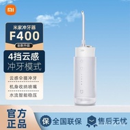 Xiaomi Mijia Electric Toothbrush F400Home Portable Water Flosser Oral Cleaner Teeth Gap Cleaner DXRH