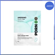 [VT] VT Cosmetic PDRN Hydrogel Mask 1pcs - Plant-Based PDRN, Wrinkle Reduction, Brightening Care