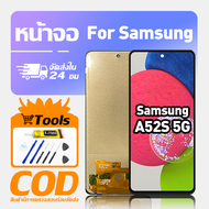 ทํางานร่วมกับจอภาพ LCD Samsung A52S 5G เข้ากันได้กับรุ่น samsung a52S 5G A528B เครื่องมือฟรีหน้าจอท